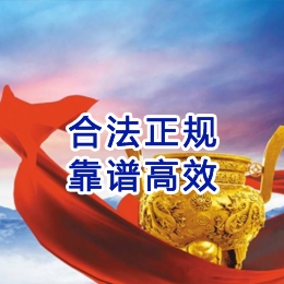 上安乡讨账公司