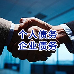 上安乡追债公司