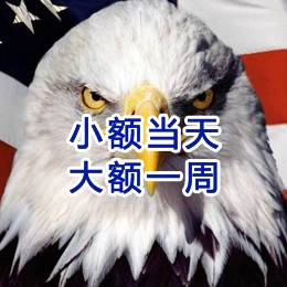 上安乡要账公司